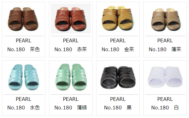 業務用サンダル