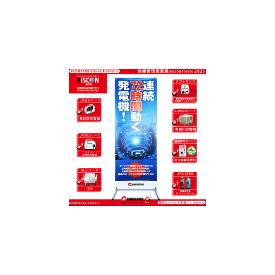 IPROS5172276479806030995.jpg