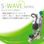環境貢献IHはんだ付け装置『S-WAVE』で、廃棄はんだゼロ化へ