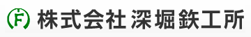 精製水タンク