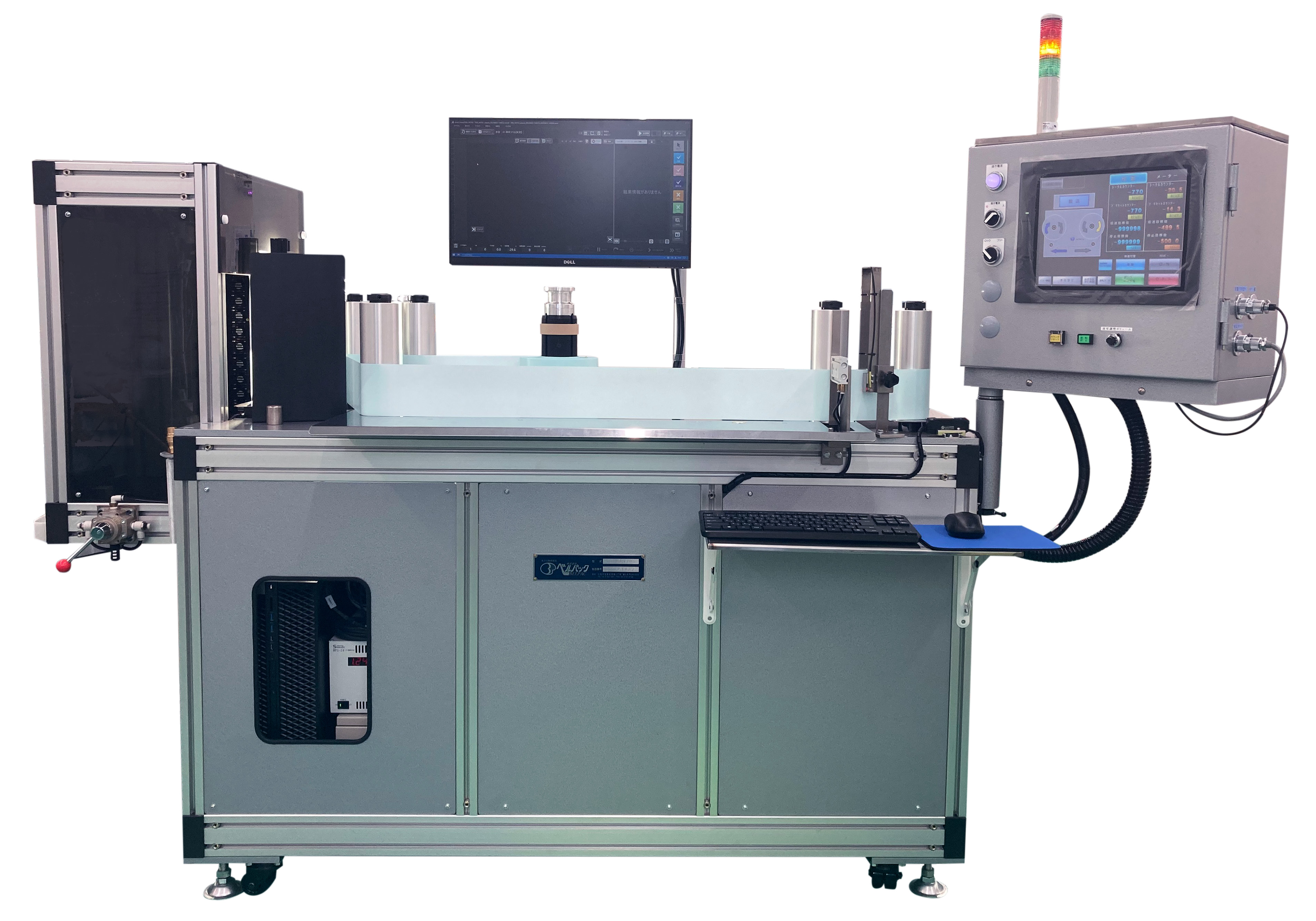 多種形状製品・ナット類検査装置『GLASS ROTER』 オオシマ設備