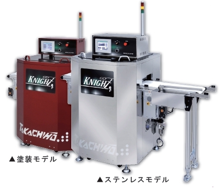 気体分析方式リークテスター『GLT-Knight』