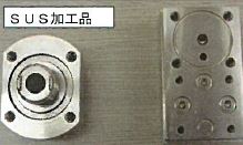 医療機器『医療機器用切削部品』