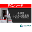 One-component high-strength epoxy adhesive