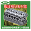 Complexly shaped castings! Aluminum cast cylinder head