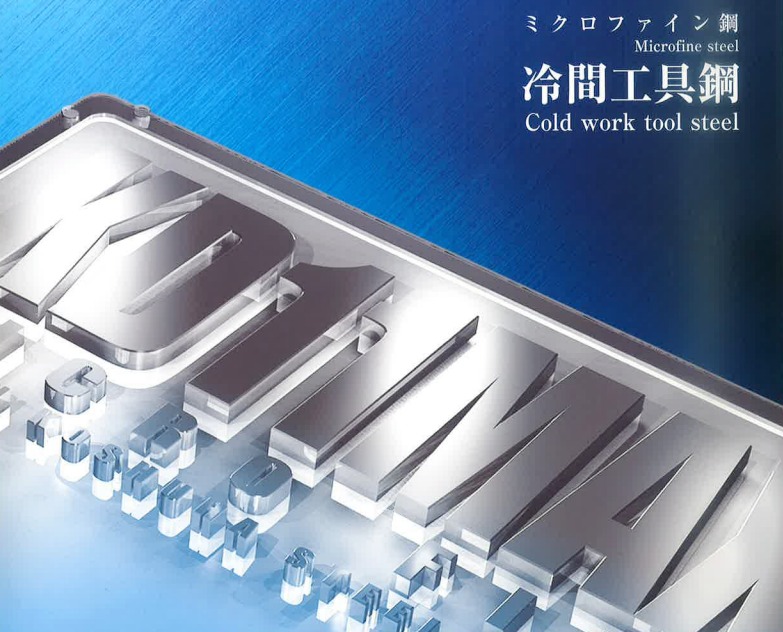 普通鋼・特殊鋼 KD11MAX(SKD11改) 切板 板厚 103mm 普通鋼・特殊鋼 普通鋼・特殊鋼 KD11MAX(SKD11改) 切板 板厚 45mm 130mm×150mm