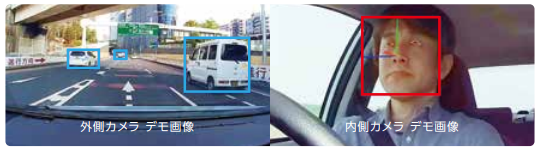 AIドライブレコーダーサポートプログラム『Dr.ライセンス』