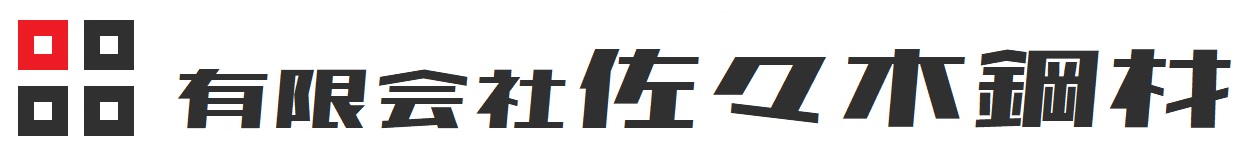 金属板加工サービス