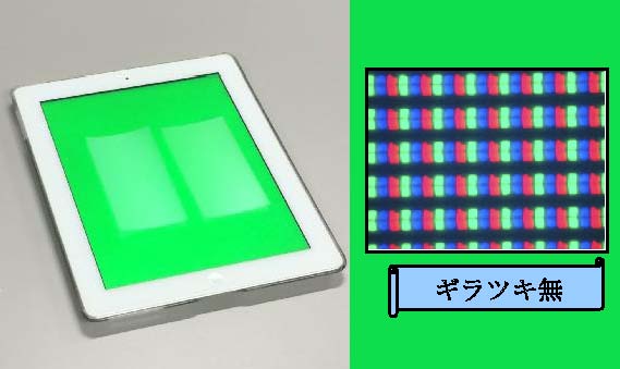 【塗料】ギラツキ防止高精細AGコート剤