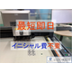 スクリーンショット 2025-07-10 101915.png