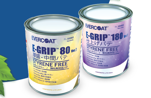 【エバーコート社】製品ラインアップ