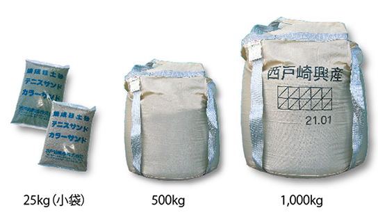 硅砂（珪砂・けい砂）