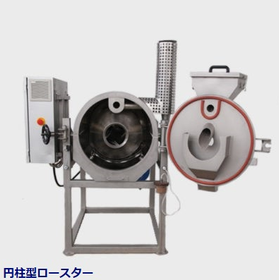 ビーントゥーバーチョコレート製造用一連設備(10kg～)