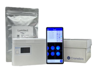 大腸菌検査キット『Lumitect』