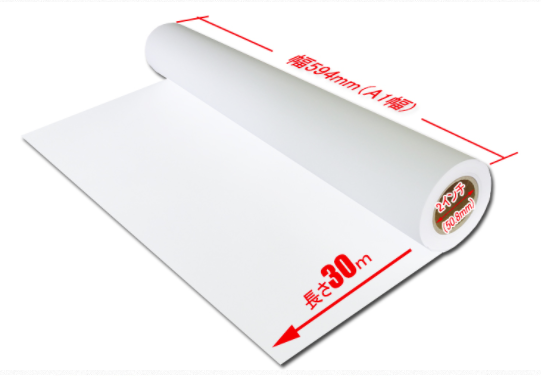 インクジェットロール紙『RCフォト光沢紙』