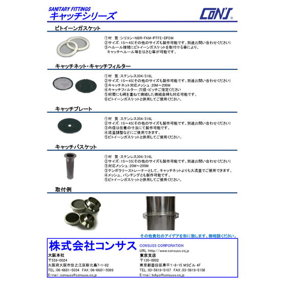 CNETGBT_page-0001.jpg