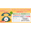 Number display compatible customer management "Terunosuke"