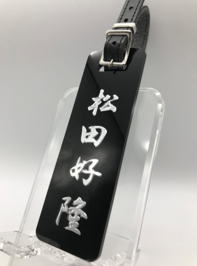 【製品事例】ネームプレート