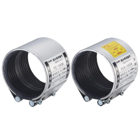 配管継手『FC・FCVタイプ』