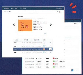 クラウド型 地震検知サービス『Dataforce EQ』