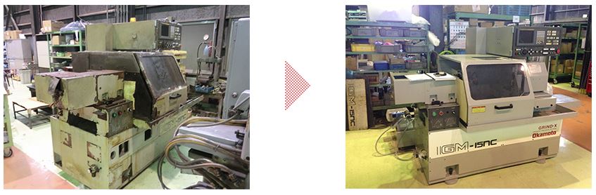 オーバーホール事業