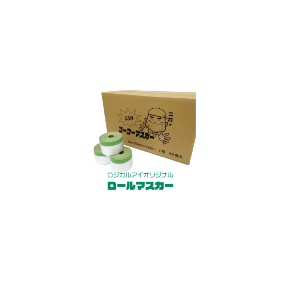 ゴーゴーマスカー.jpg