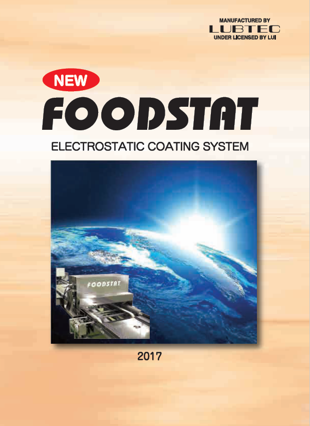 FOODSTAT 2017 製品カタログ