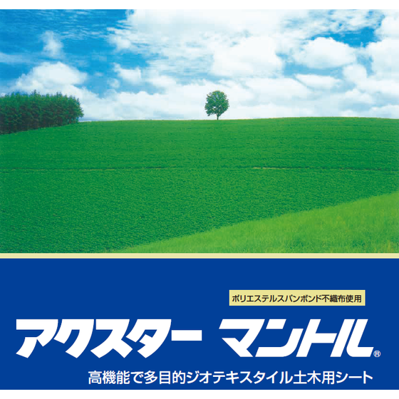 スクリーンショット 2024-12-06 140834.png