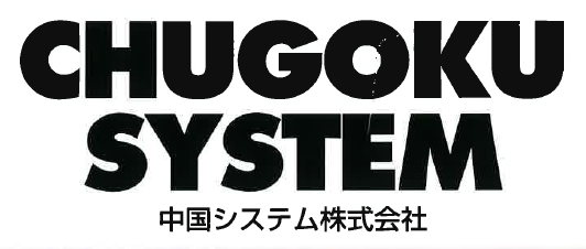 紙幣取り扱い機　製造サービス