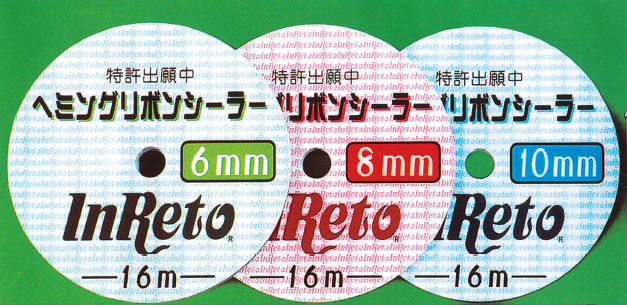 コーキング剤『Inreto(R)ヘミングリボンシーラー』