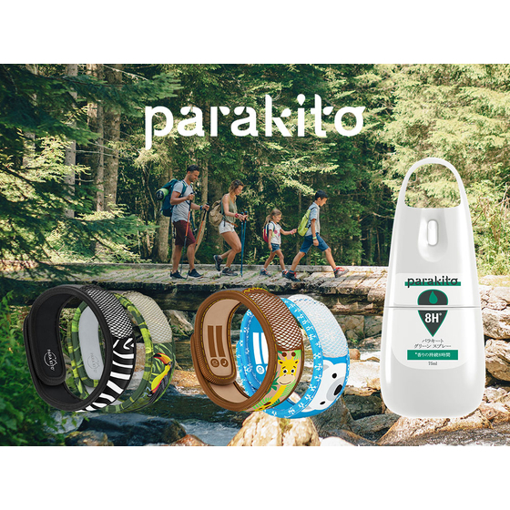 parakito-20230707.jpg