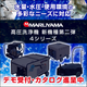 0616_maruyama_560_560_2762 (1).png