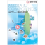 Barrel Polishing Abrasives and Compounds Comprehensive Catalog