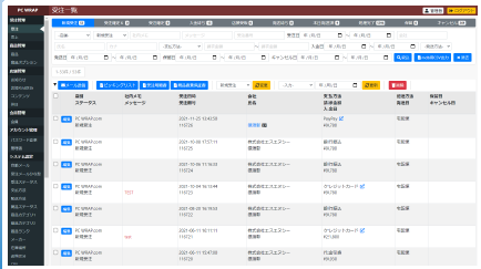 Webアプリケーション開発