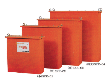 PCB廃棄物・保管・運搬補助容器『オレンジボックス』