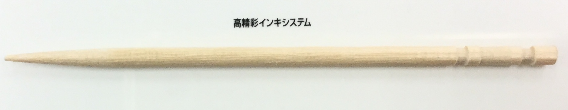 高精彩インキ（高品位・高精細スクリーンインキ）