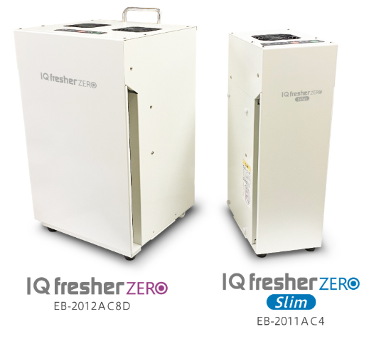 空気浄化装置『IQ fresher ZERO』