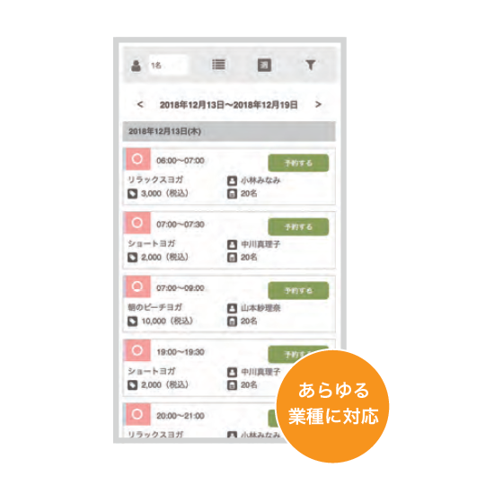 製品.png