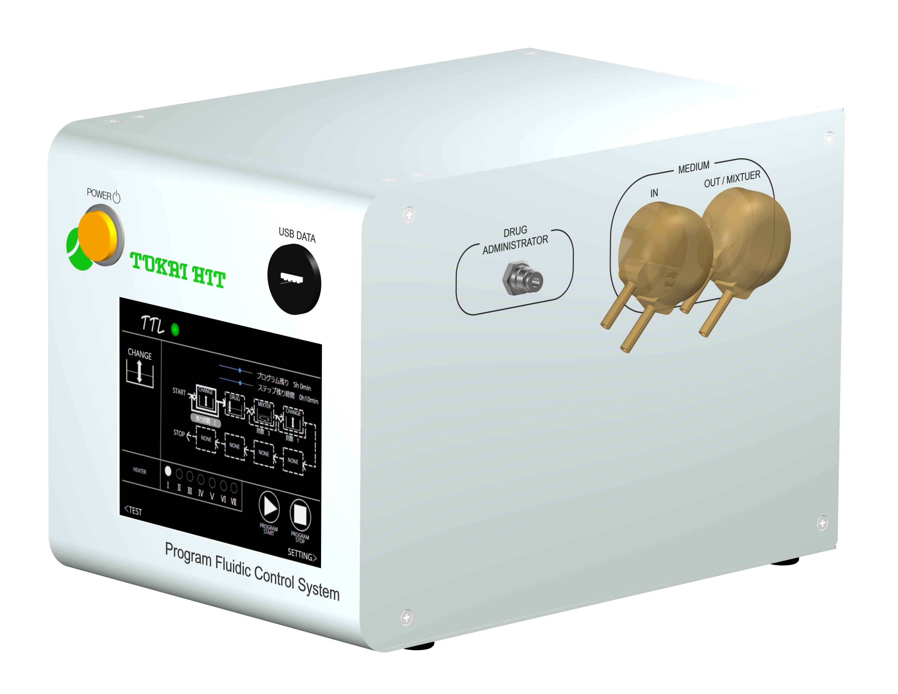 細胞培養装置向け プログラム式流体制御システム『PMD-D35』 東海