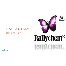 【資料】RALLYCHEM 高性能ワックス 製品画像
