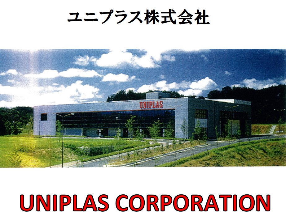 モノフィラメント及び機械製造のユニプラス株式会社