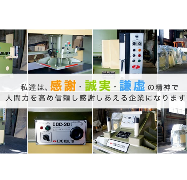 裁断機の刃型でお困りごとはありませんか？