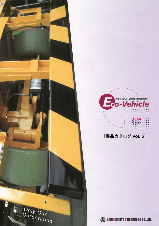佐野車輌　４輪ナックル式トレーラー　最大積載荷重　８０００ｋｇ　　L40F-N4-080N　452-9251 佐野車輛製作所⁄SANO 4輪ナックル式トレーラー 最大積載荷重 8000kg