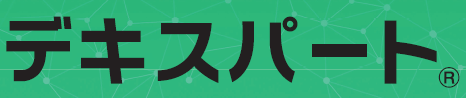 施工管理システム『デキスパート(R)』