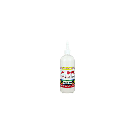 F03050_カラー復元剤_ブラック・濃色車専用(500ml).png
