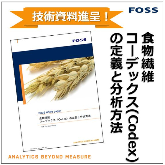 ipros_技術資料Fiber.jpg