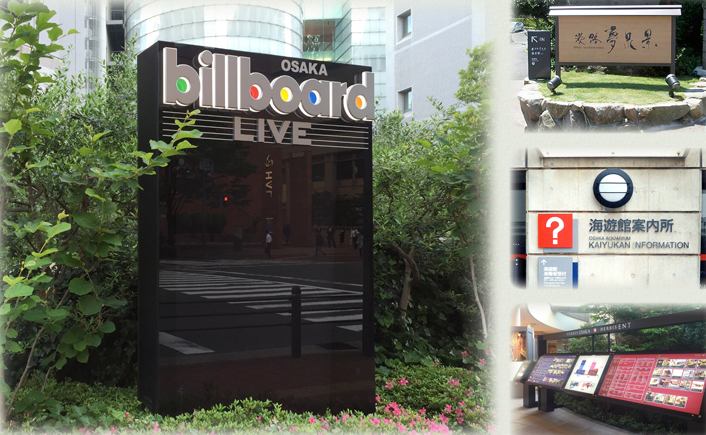 看板・サインのデザイン、製作、施工サービス