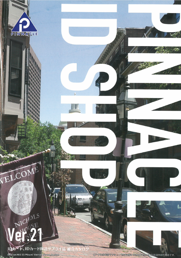 PINNACLE ID SHOP Ver.21