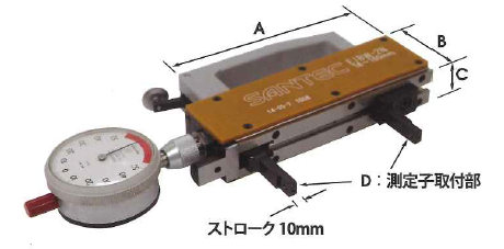 指示測定器『Aシリーズ』