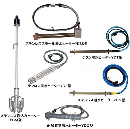 (運賃見積り)(直送品)日本ヒーター ステンレス潜水ヒーター三相200V3kW YDSS-3325 運賃見積り)(直送品)日本ヒーター ステンレス潜水ヒーター三相200V3kW